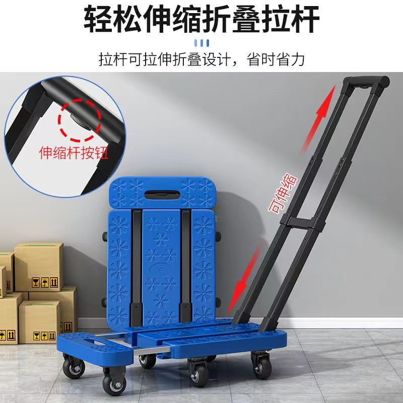 Pull Cart Fold - New 6-wheel Load-bearing Telescopic Multifunctional Car