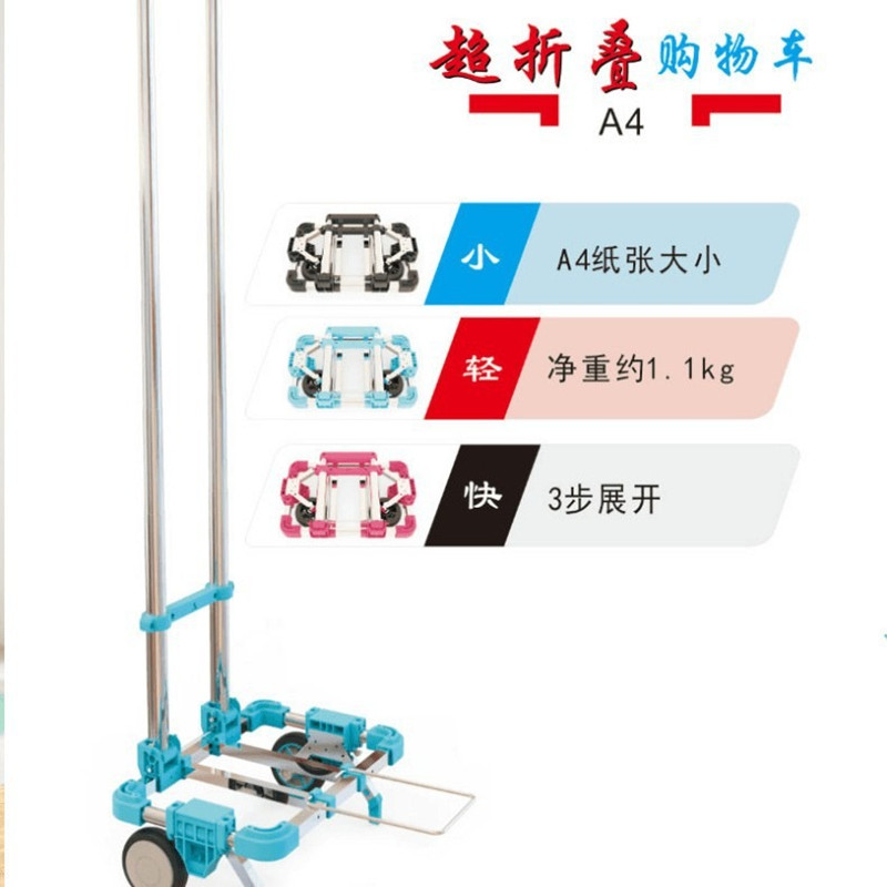 Folding small cart, ultra smal - Pull Cart Fold ulasan dan harga